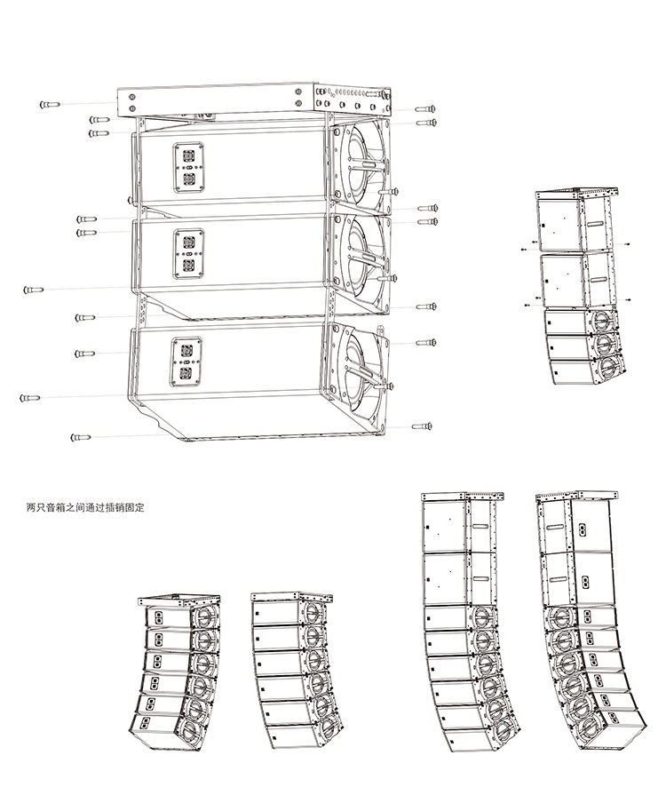 外置3分頻雙10英寸全頻線性陣列揚(yáng)聲器安裝圖