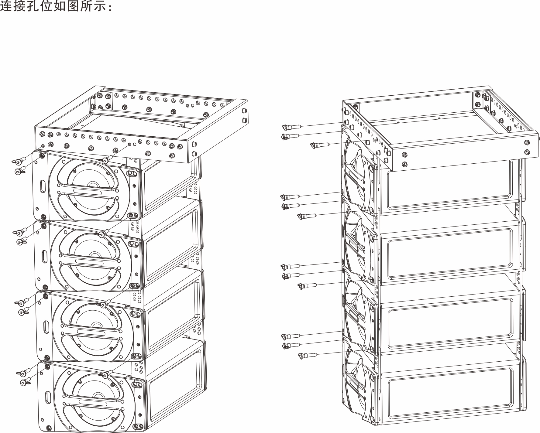 雙12英寸低頻線性陣列揚聲器安裝圖